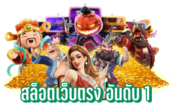 dplus789 เปิดประสบการณ์เดิมพันยุคใหม่ ครบจบในเว็บเดียว